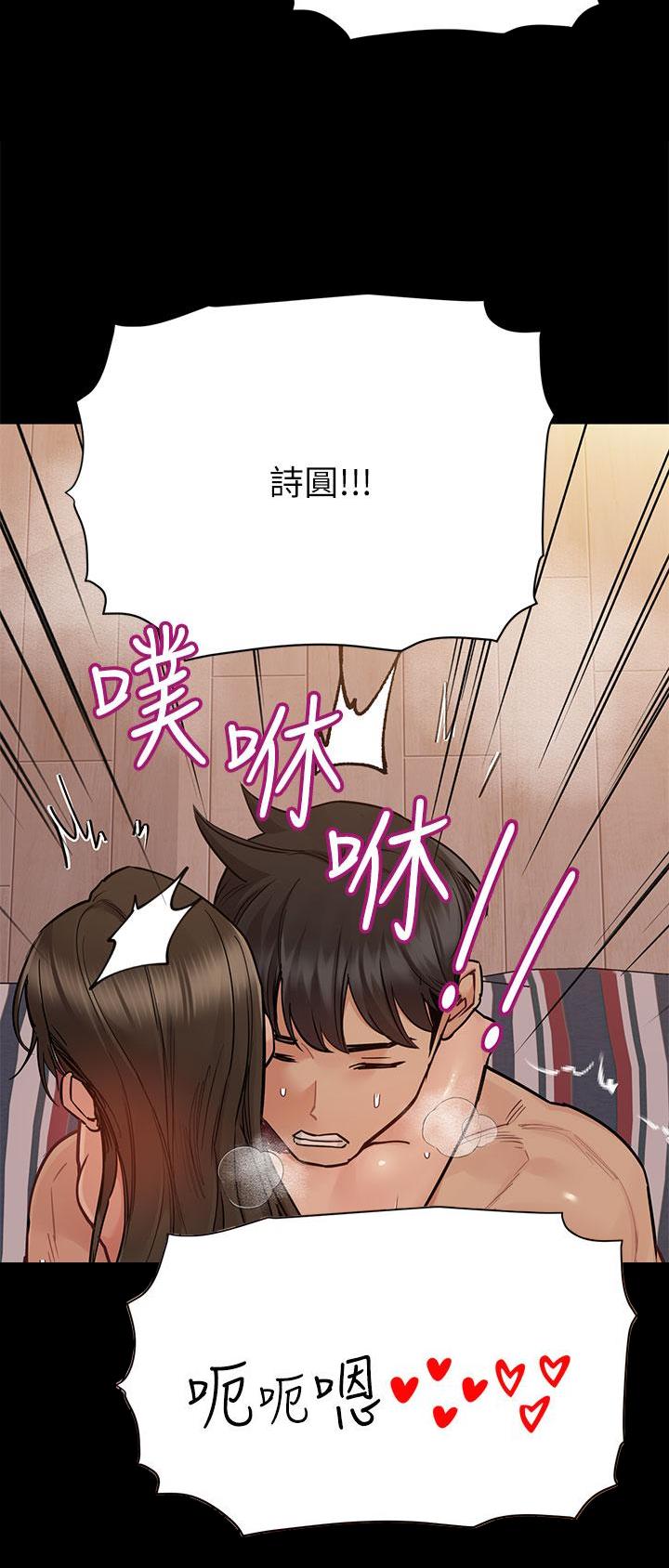 第146话6