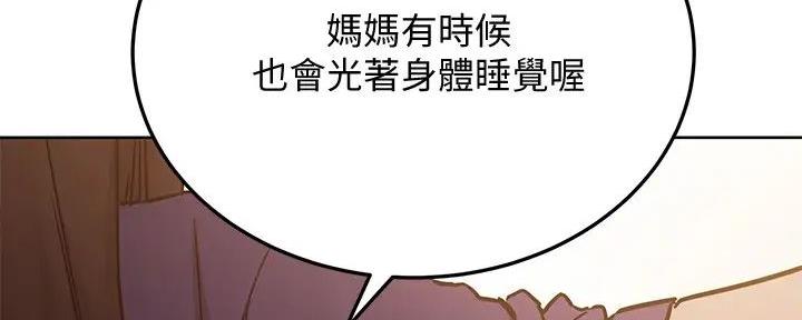 第48话131
