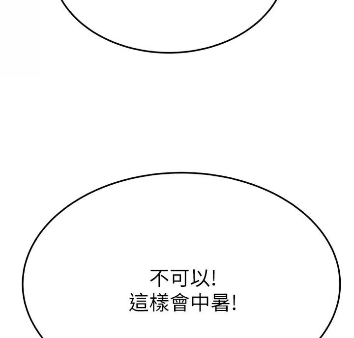 第122话46