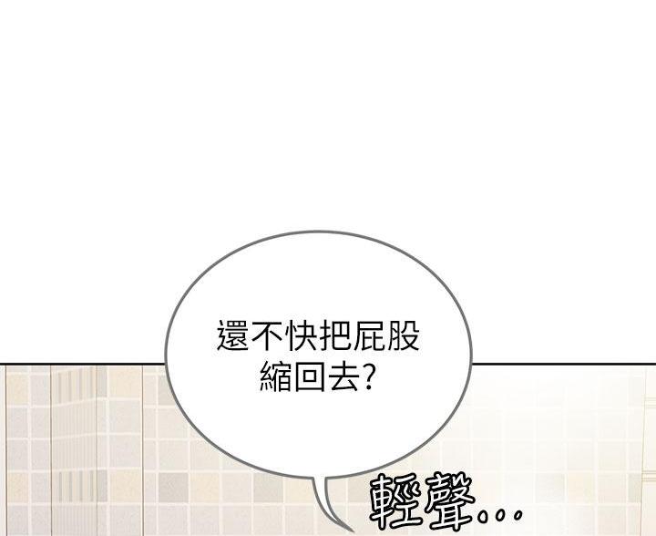 第116话68