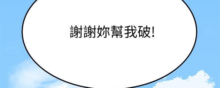 第14话31