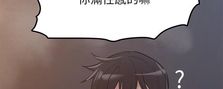 第13话95