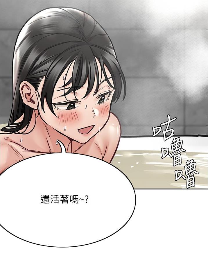 第84话44