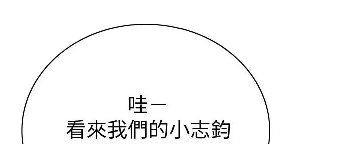 第10话67