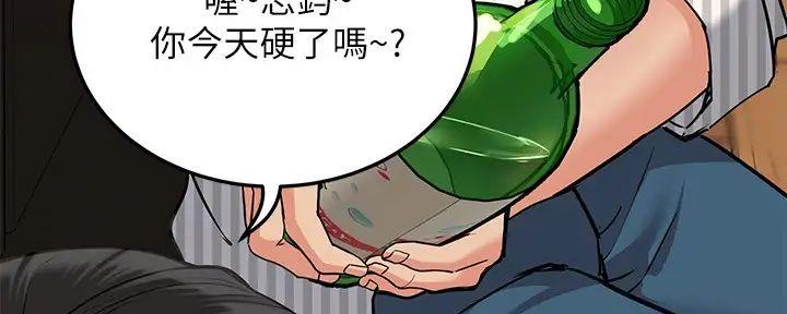 第38话186