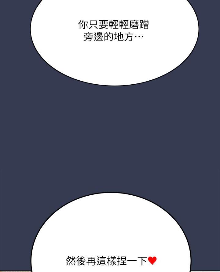 第105话4