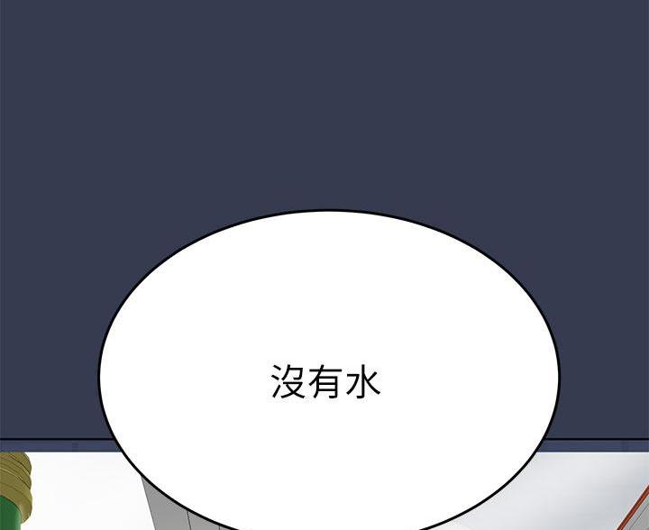 第107话55