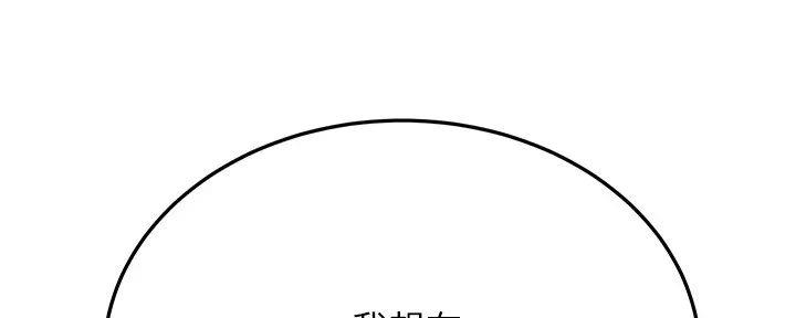 第41话144