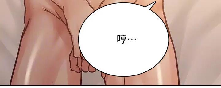 第44话56