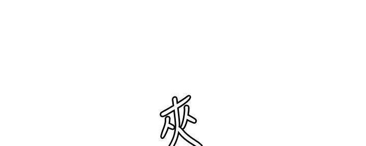 第22话122