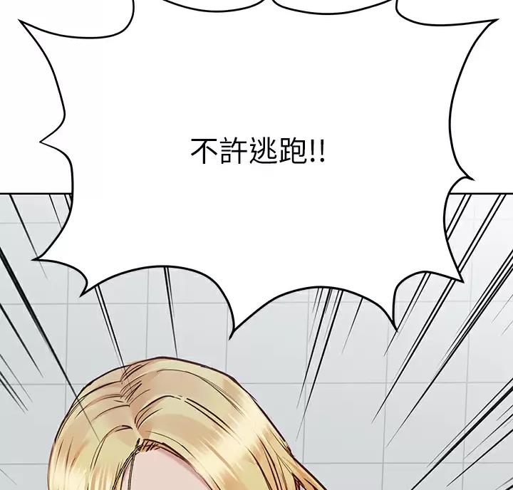 第119话61