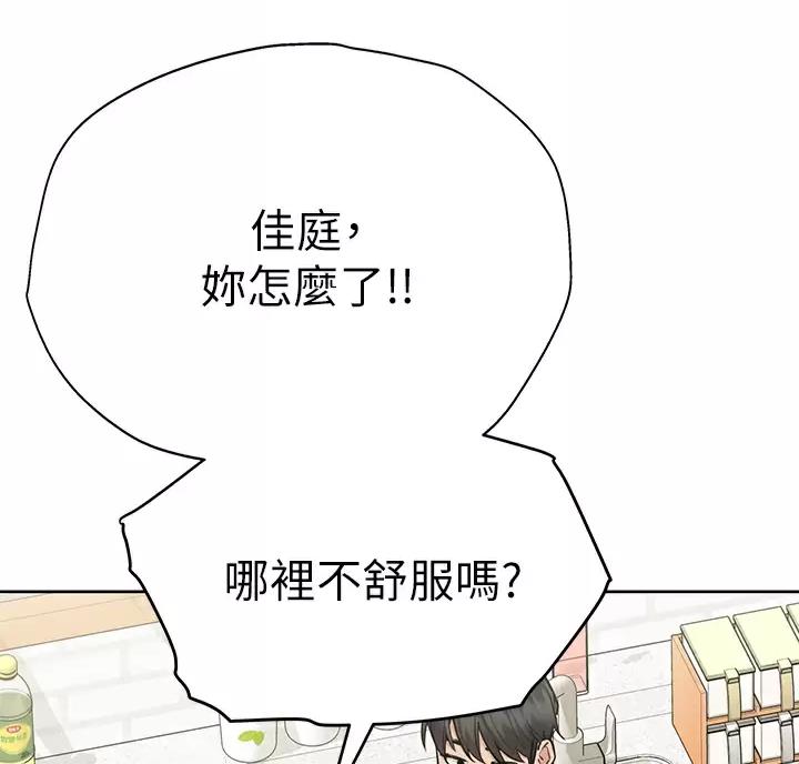 第125话37