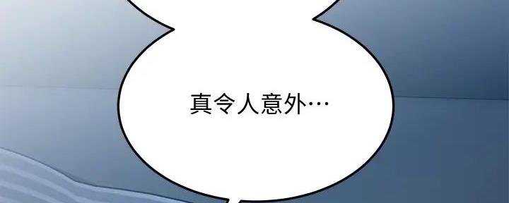 第37话8