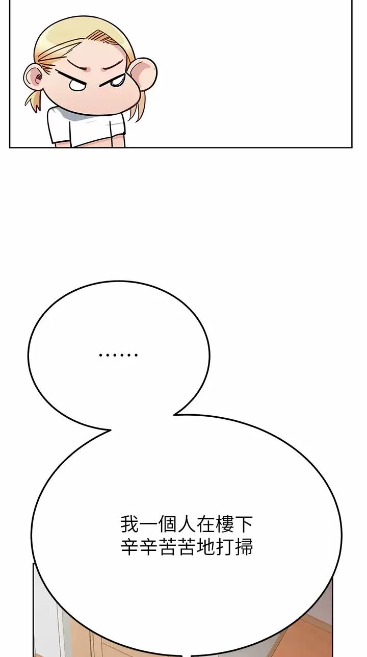 第134话6