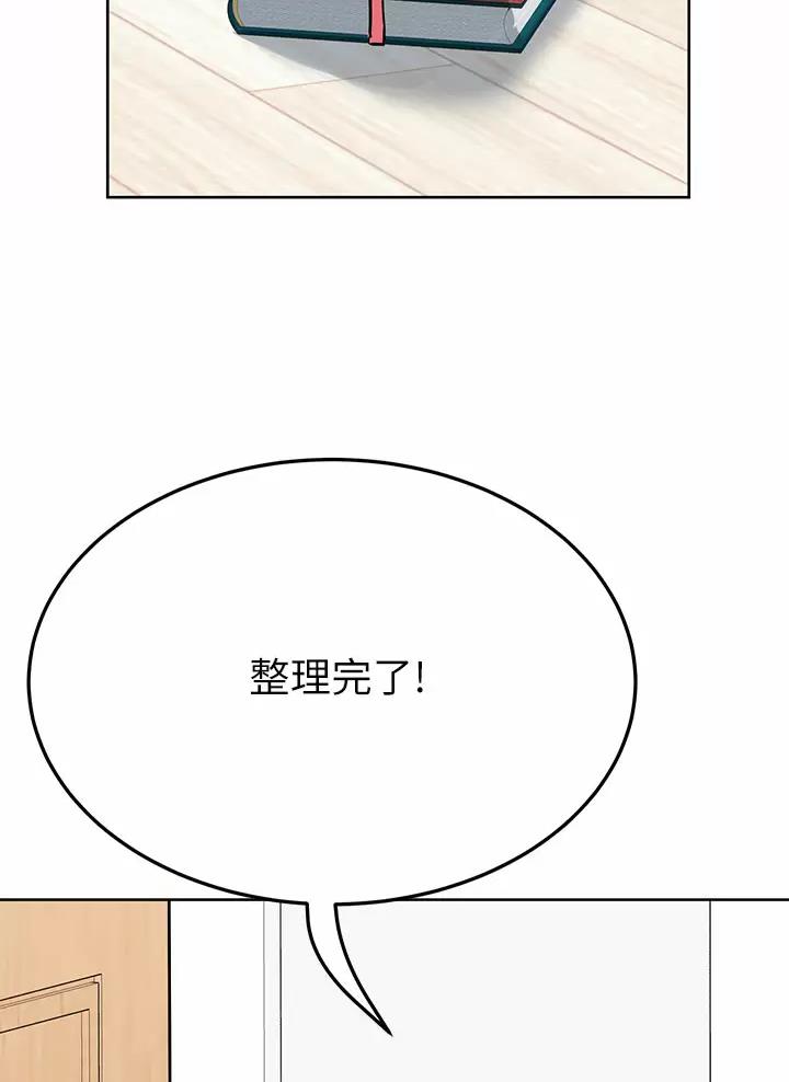 第132话44