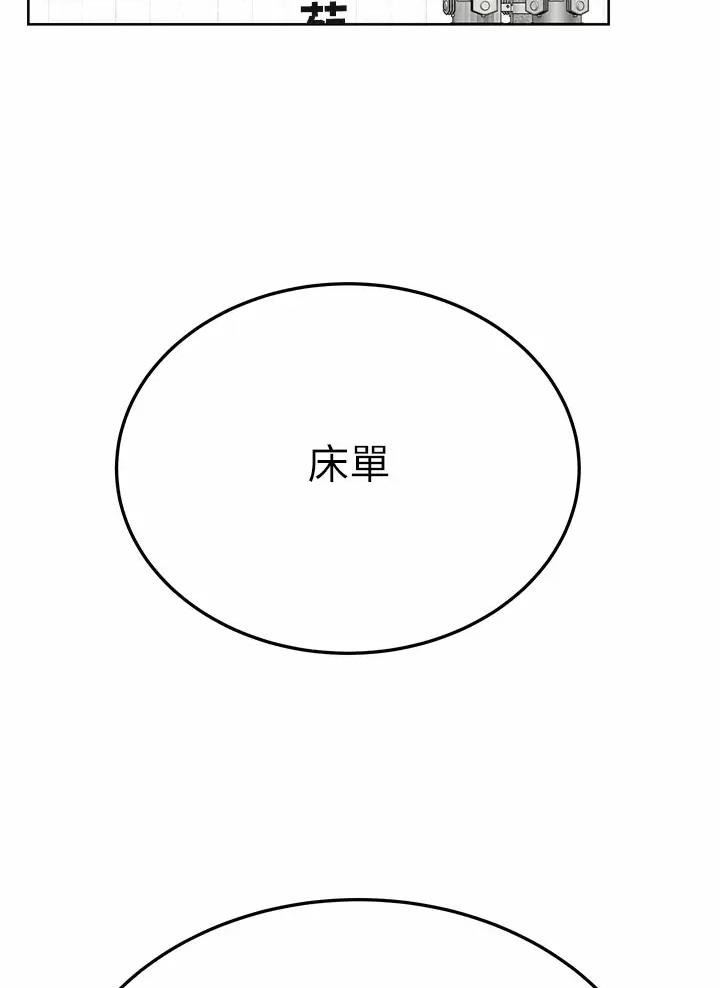 第132话16