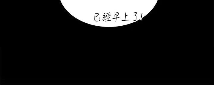 第52话16