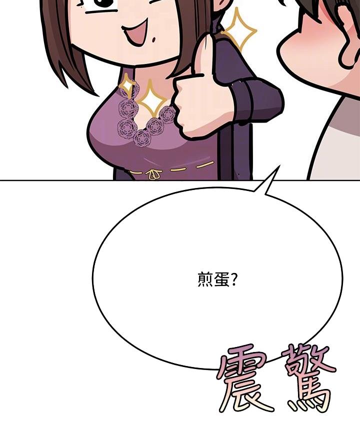 第88话31