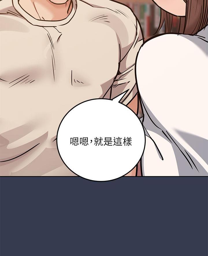 第99话2