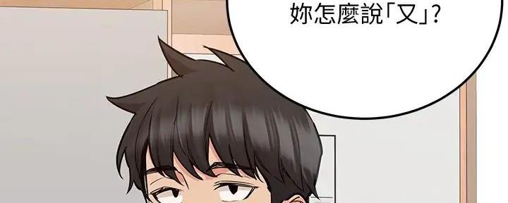第52话222