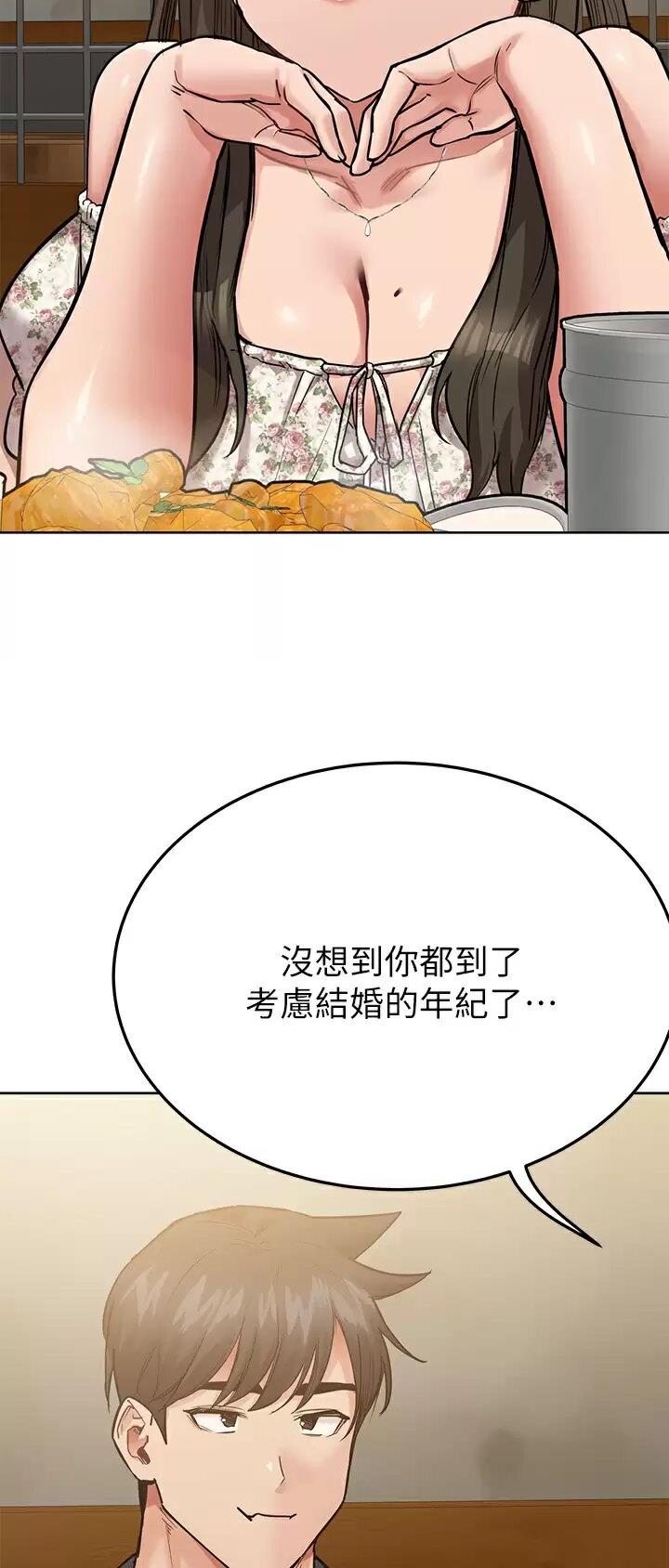 第140话18
