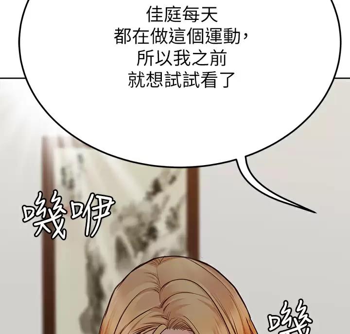 第122话36