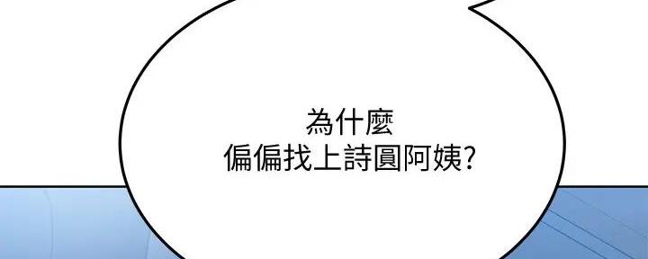第37话52