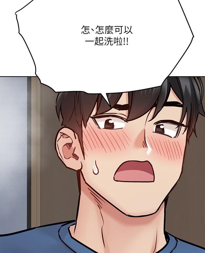 第83话41