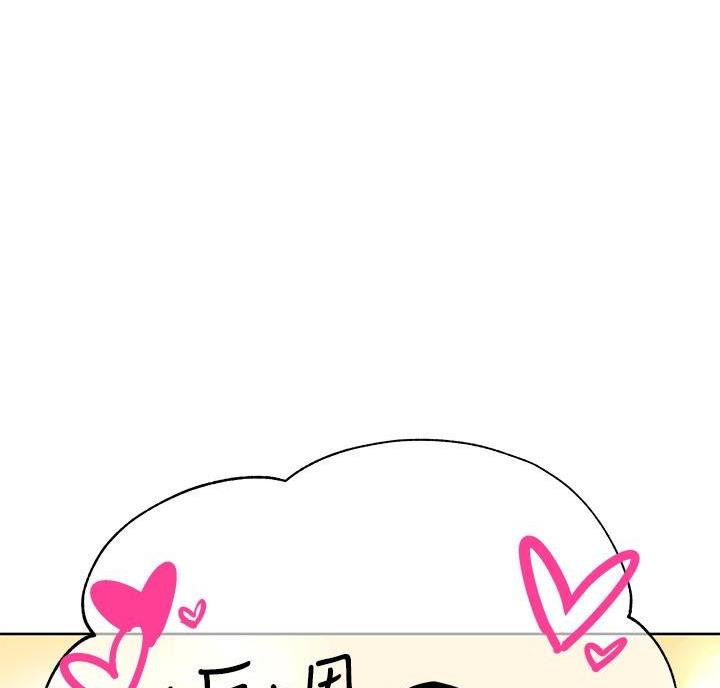 第75话44