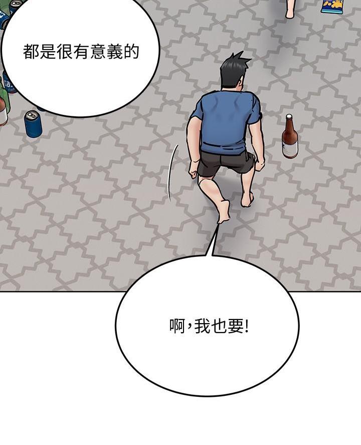 第79话21