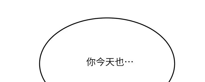 第31话69