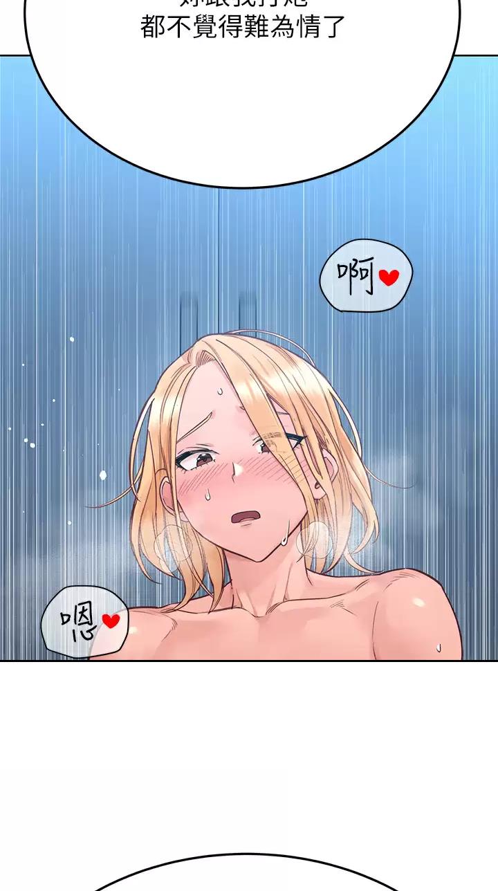 第135话20