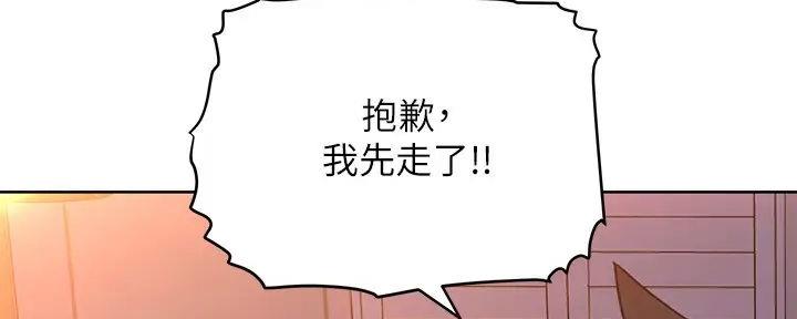 第43话71