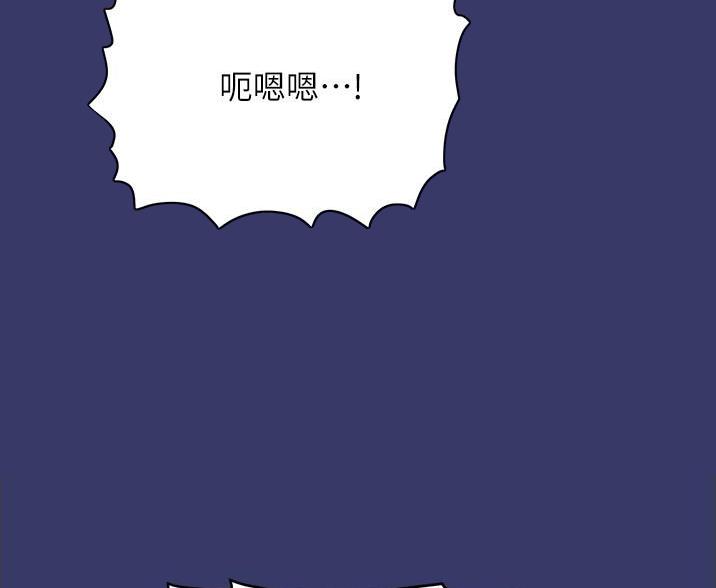 第70话96