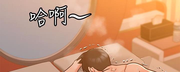 第29话138