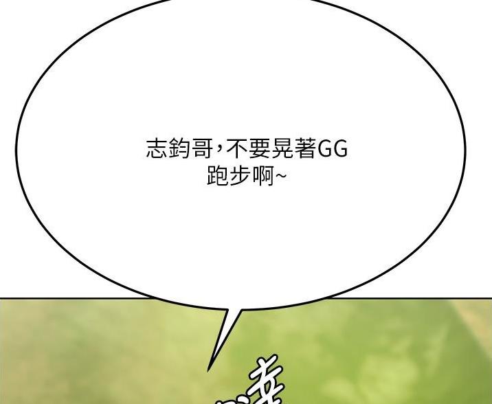 第71话21