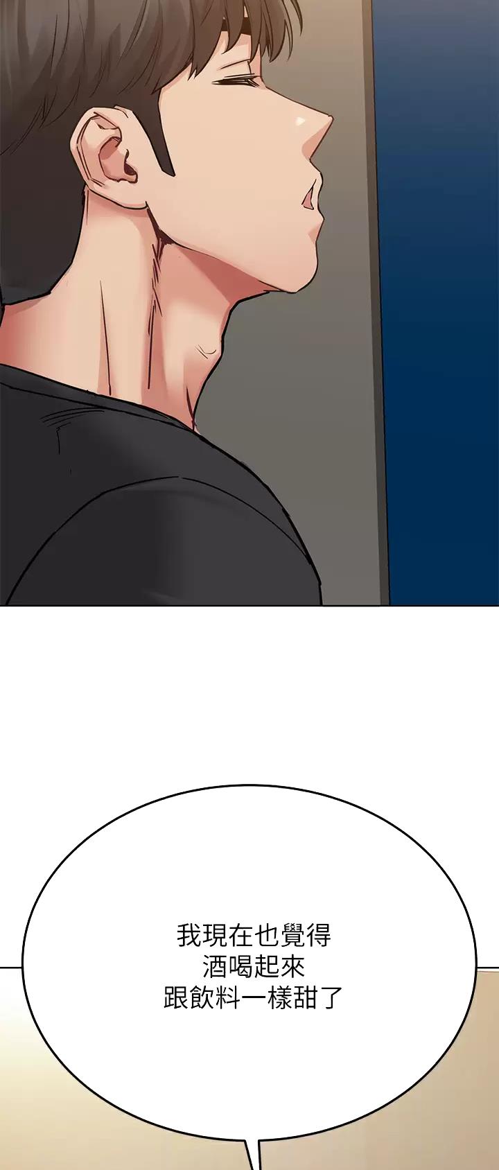 第141话19