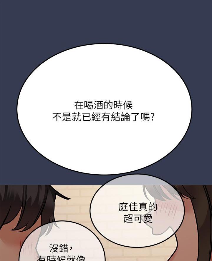 第95话31