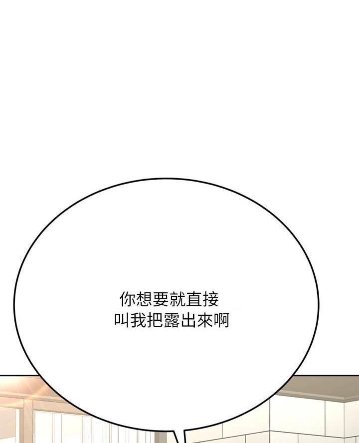 第80话61
