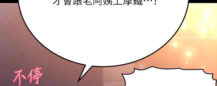 第34话146