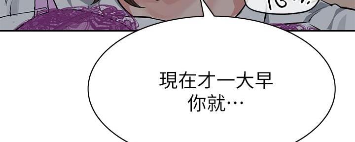 第4话80