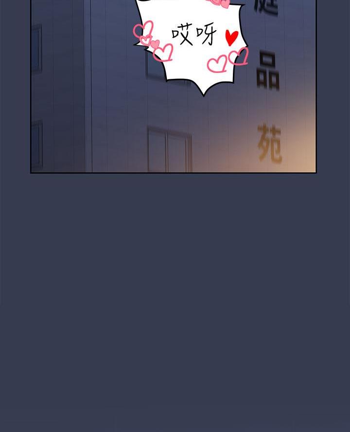 第99话31