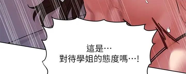 第43话38