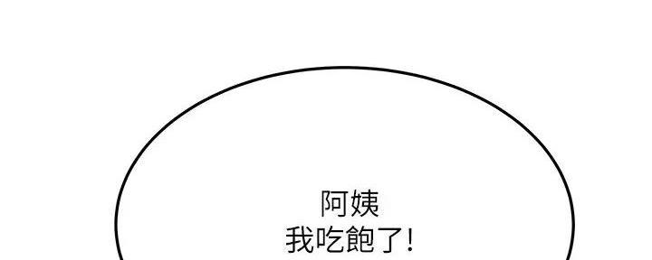 第52话147
