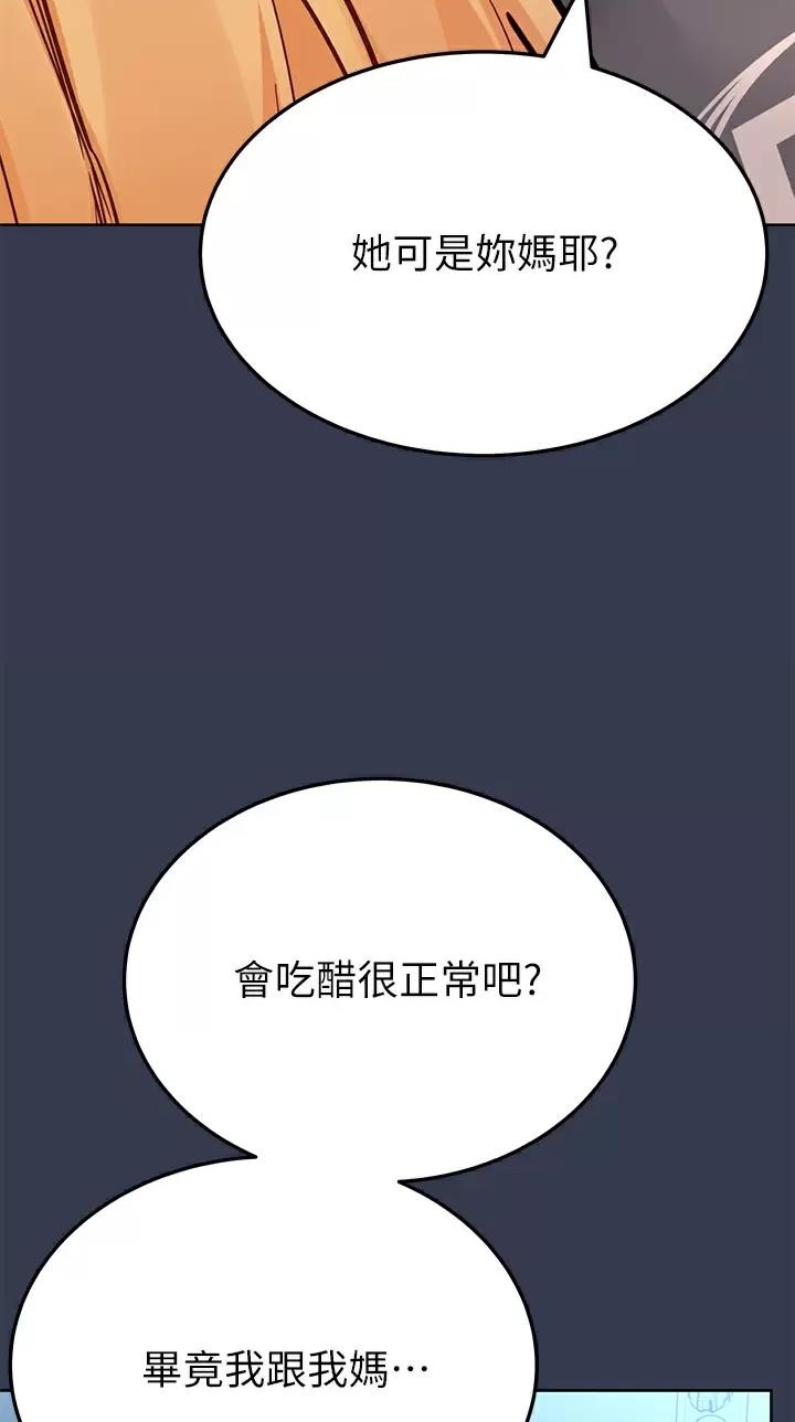 第136话25