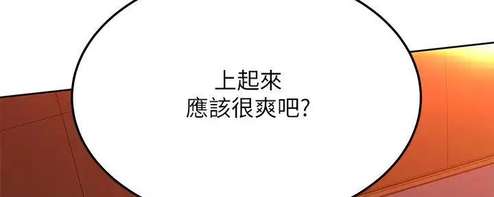 第41话139
