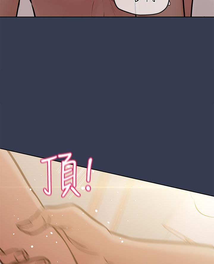 第105话41
