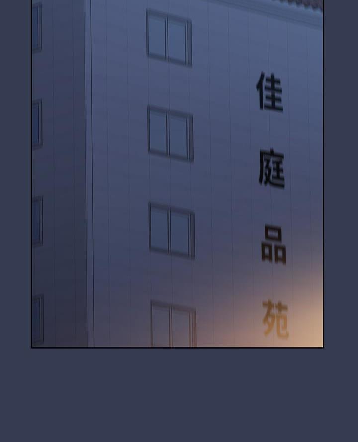 第103话31