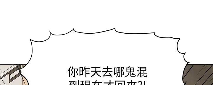 第14话81