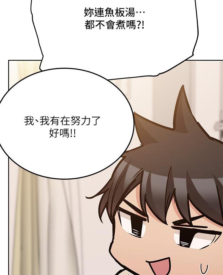 第88话28